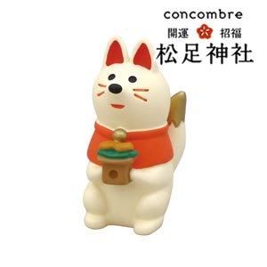 デコレ（DECOLE）コンコンブル こんこんさま【置物】 - 北欧ラグ