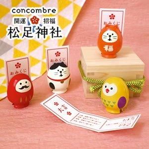 デコレ（DECOLE）コンコンブル 店員ふくろう【置物】 - 北欧ラグ