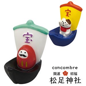 《新品希少》DECOLE concombre　宝船