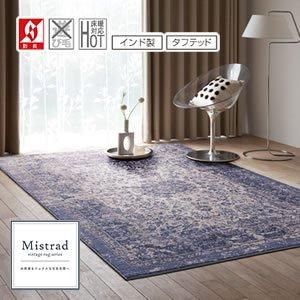 ビンテージ くるしく ペルシャ絨毯 昭和レトロ カーペット ビンテージ くるしく ペルシャ絨毯 昭和レトロ カーペット