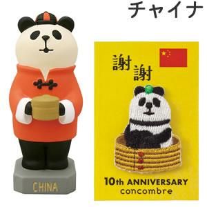 72decole デコレ　コンコンブル　concombre　インテリア雑貨　置物 デコレ（DECOLE）コンコンブル コンコン島 椰子の木陰【置物】 - 北欧