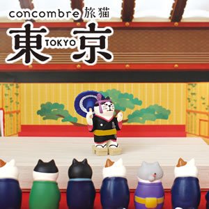 デコレ（DECOLE）コンコンブル 銀座 歌舞伎猫【置物】の商品画像