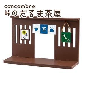 デコレ(DECOLE)コンコンブル いちょうの木【置物】 - 北欧ラグ デコレ(DECOLE)コンコンブル いちょうの木【置物】 - 北欧ラグ