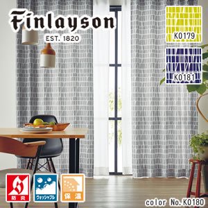 カーテン フィンレイソン（Finlayson）コロナ（CORONNA）1枚入【北欧インテリア】の商品画像