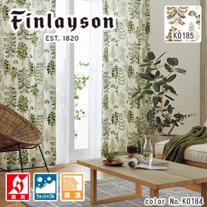 カーテン フィンレイソン（Finlayson）サドゥッサ（SADUSSA）1枚入【北欧インテリア】の商品画像