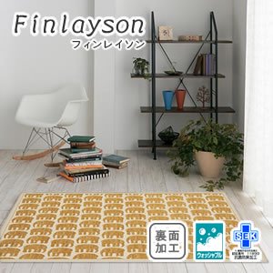 フィンレイソン（Finlayson）の生地・カーテン | Puolukka