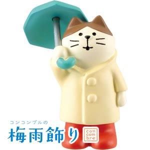 デコレ（DECOLE）コンコンブル あじさい猫【置物/ディスプレイ