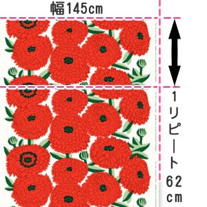 マリメッコ（marimekko）生地（ファブリック）プリマヴェーラ（Primavera）【10cm単位販売/海外正規品（フィンランド直輸入）】 -  北欧ラグ・おしゃれなカーテン・人気インテリア収納通販 | Puolukka