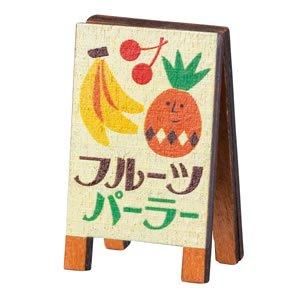デコレ（DECOLE）コンコンブル フルーツ売り【置物/ディスプレイ