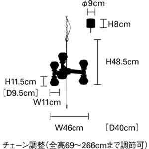 シーリングライト アダマス（Adamas）【北欧/おしゃれ/インテリア照明