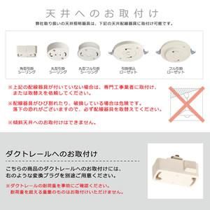 シーリングライト ウリカ（Ullica）【北欧/おしゃれ/インテリア照明