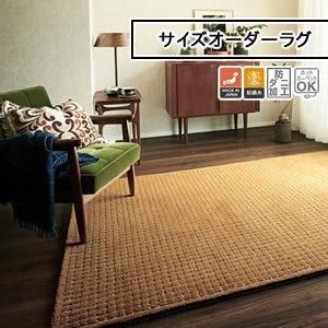人気色/大判/ダークグレーのオーバーダイラグ　　No347 人気色/大判/ダークグレーのオーバーダイラグ No347 ラグ