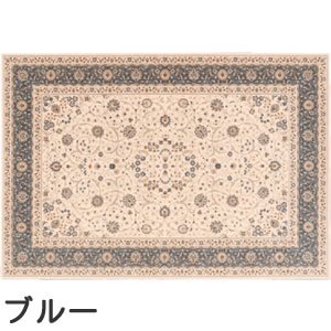 ウィルトン織り ラグマット モデスト【メダリオン/ペルシャ絨毯