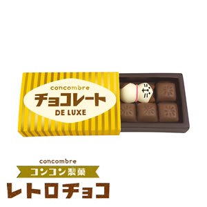 デコレ（DECOLE）コンコンブル コンコン製菓 ひとくちチョコ猫【置物