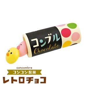 デコレ（DECOLE）コンコンブル コンコン製菓 コトリ粒チョコ