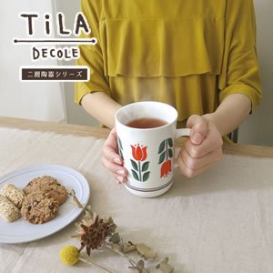 デコレ（DECOLE）ティラ（Tila）二層マグカップ【キッチン雑貨/北欧/食器】の商品画像