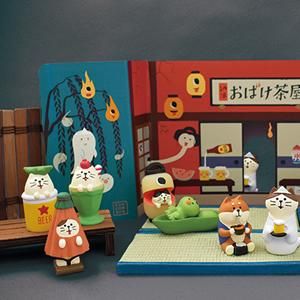 デコレ　コンコンブル　おばけ茶屋　一反もめん　幽霊ねこ　かっぱ枝豆　15体　背景 デコレ コンコンブル おばけ茶屋 一反もめん 幽霊ねこ かっぱ