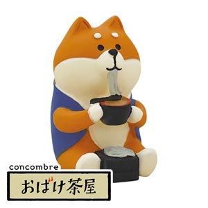 デコレ（DECOLE）コンコンブル わんこそば【置物】 - 北欧ラグ