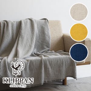 クリッパン（KLIPPAN）コットンスロー バスケット W130×L180cm【北欧雑貨】 - 北欧ラグ・おしゃれなカーテン・人気インテリア収納通販  | Puolukka