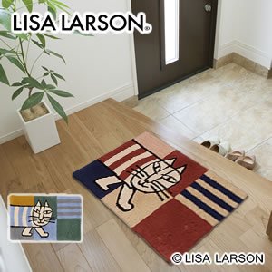 リサ・ラーソン（Lisa Larson）玄関マット おさんぽマイキー【おしゃれ/北欧/洗える】 -  北欧ラグ・おしゃれなカーテン・人気インテリア収納通販 | Puolukka