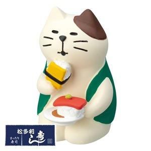デコレ　コンコンブル まったり寿司　置物　陶器 楽天市場】【7/30日10%OFFクーポン】コンコンブル お寿司猫