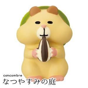 デコレ（DECOLE）コンコンブル なつやすみの庭 むしゃむしゃハムさん