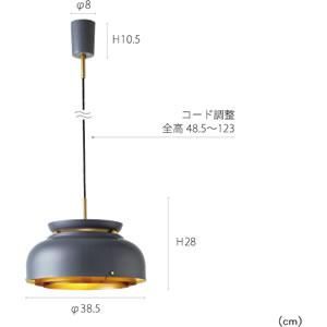Gauner LED unico ペンダントライト