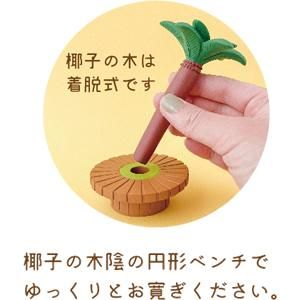 concombre（コンコンブル）コンコン島 椰子ベンチ