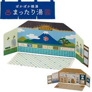 デコレ（DECOLE）コンコンブル まったり湯 湯ったり猫【置物