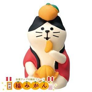 デコレ（DECOLE）コンコンブル 福みかん こたつむり猫【置物