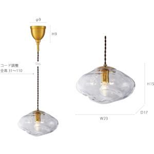 ペンダントライト ネロン（Neron）【おしゃれ/LED照明】 - 北欧ラグ