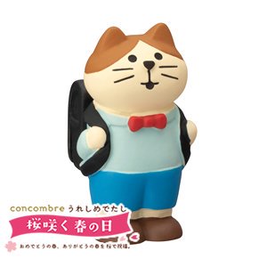 デコレ（DECOLE）コンコンブル ランドセル猫 BOY【置物】の商品画像