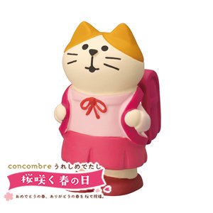 デコレ（DECOLE）コンコンブル ランドセル猫 GIRL【置物】の商品画像