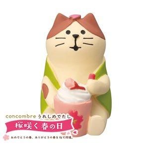 コンコンブル ねこ くま うさぎ 藤 ソフトクリーム 新品】あしかが