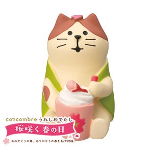 デコレ（DECOLE）コンコンブル 桜ラテ猫【置物】の商品画像