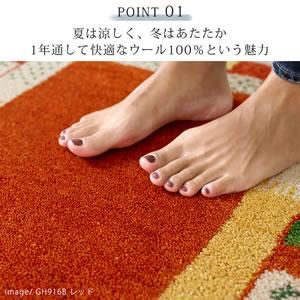 ギャべ 手織りギャベマット 45×75cm【人気ギャッベ】☆ - 北欧ラグ