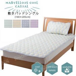 冷感敷きパッド RA381 100x205cm 冷感敷きパッド RA381 100x205cm