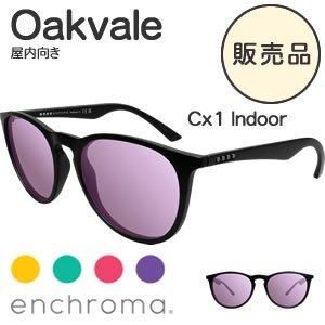 色覚補正メガネ エンクロマ（EnChroma）の日本正規代理店 | Puolukka