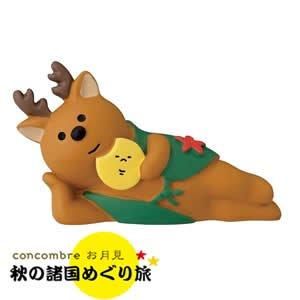 デコレ（DECOLE）コンコンブル（concombre）の通販 | Puolukka