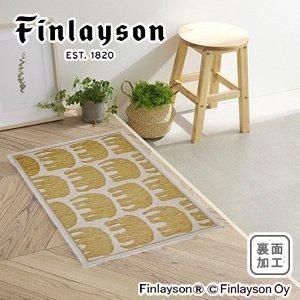 北欧のフィンレイソン アイテム | 人気ラグ・カーテン通販 | Puolukka