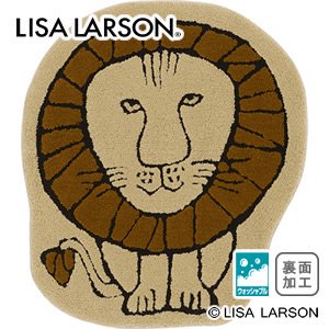 リサ・ラーソン（Lisa Larson）ダイカットマット ライオン【おしゃれ/北欧インテリア】の商品画像