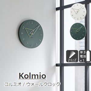 掛け時計 コルミオ（Kolmio）【北欧インテリア】の商品画像