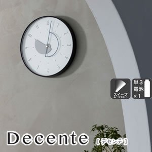 掛け時計 デセンテ（Decente）【北欧インテリア】の商品画像