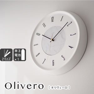 掛け時計 オリヴェーロ（Olivero）【北欧インテリア】の商品画像