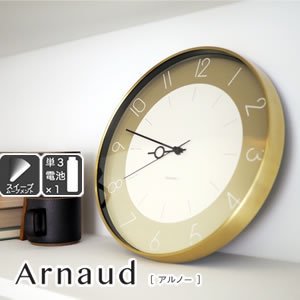 掛け時計 アルノー（Arnaud）【北欧インテリア】の商品画像