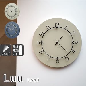 掛け時計 ルウ（Luu）【北欧インテリア】の商品画像