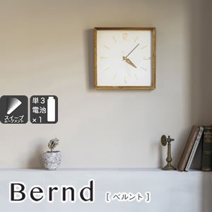 掛け時計 ベルント（Bernd）【おしゃれ/北欧】の商品画像