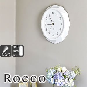 掛け時計 ロッコ（Rocco）【おしゃれ/北欧】の商品画像
