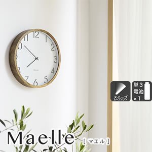 掛け時計 マエル（Maelle）【おしゃれ/北欧】の商品画像
