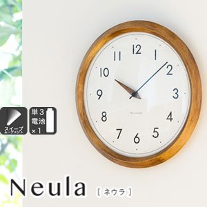 掛け時計 ネウラ（Neula）【北欧/インテリア】の商品画像